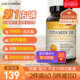 Naturewise10000iu活性25羟基维生素d3阳光瓶胶囊维他命vd3