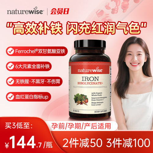 2件减50 3件减100 买3到144.7/瓶