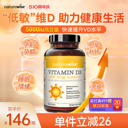 单件立减26 到手价146/瓶