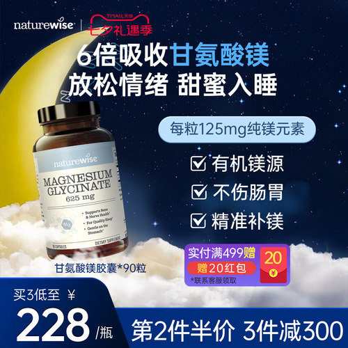 第2件半价 3件减300 3件到手价228/瓶