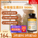 naturewise1000iu维生素d3软胶囊非vd3滴剂孕妇补钙备d孕nw阳光瓶