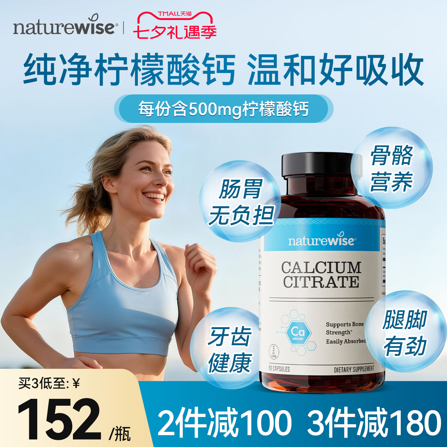 楼上防晒霜速60ml大支装 20元 - 86线报