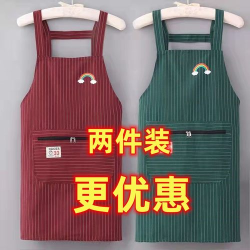 围裙韩版时尚可爱成人情侣结婚上班工作罩衣韩版青年家用工作服