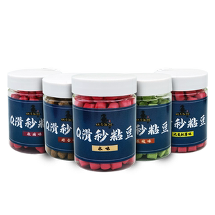 曾大盆快意江湖Q滑秒粘豆黑坑专用滑口鱼麻团颗粒鲫鲤鱼饵料