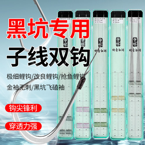 曾小药快意江湖成品子线套装