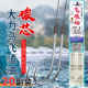 鱼钩 钩防缠绕正品 曾大盆快意江湖飞磕袖 成品子线双钩碳线黑坑袖