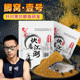 曾大盆快意江湖鲫窝黑坑专用鱼饵料专攻鲫鱼散炮打窝料旗舰店