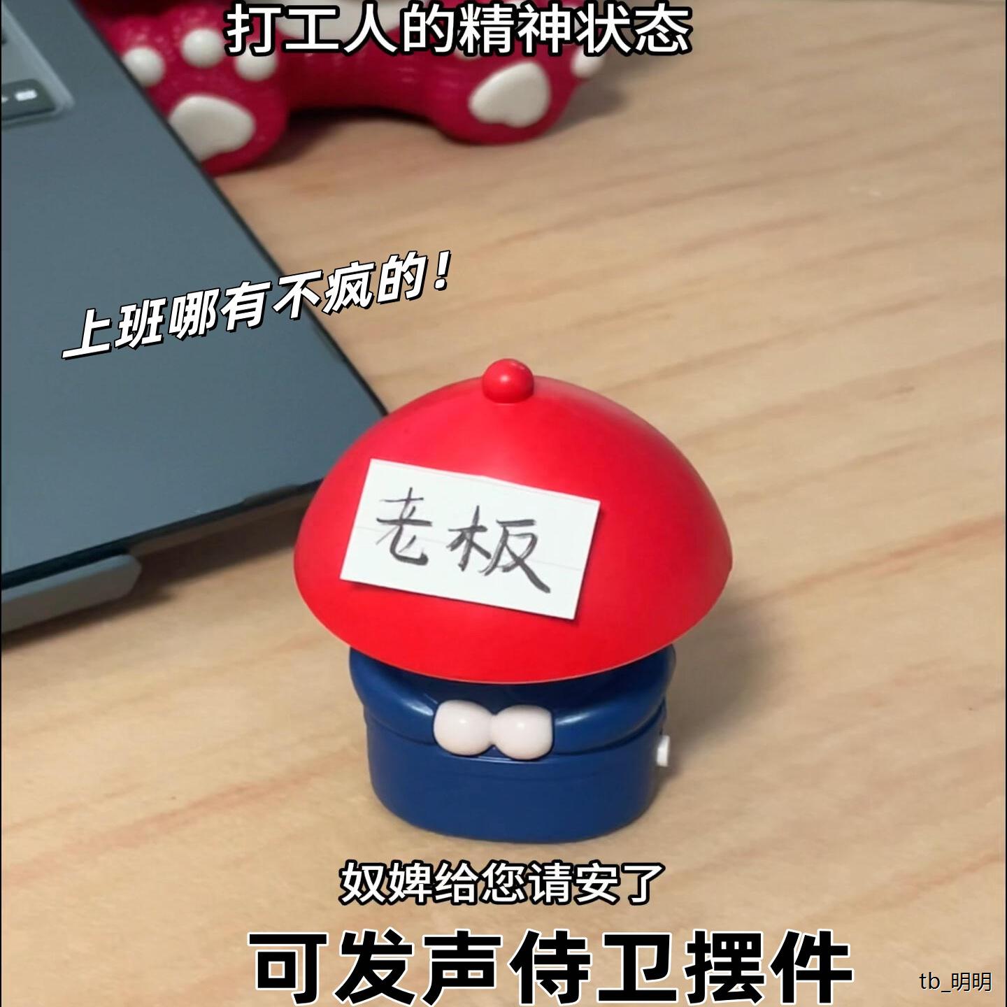 奴才给您请安瞭搞怪抽象