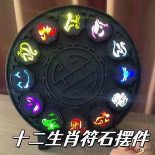 成龙历险记十二生肖符石符盘钥匙扣发光挂件全套礼物周边模型摆件