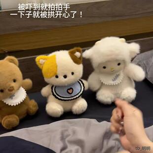 拍手唱歌玩偶会动的毛绒玩具可录音公仔治愈娃娃520生日惊喜礼物