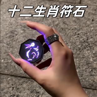 成龙历险记十二生肖符石钥匙扣创意会震动发光符护身符装饰包挂件