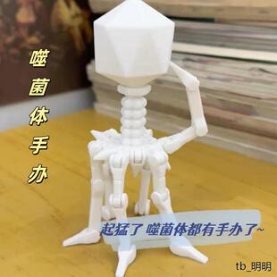 噬菌体摆件3d打印模型玩具创意儿童玩具假人偶多关节可动机器玩偶