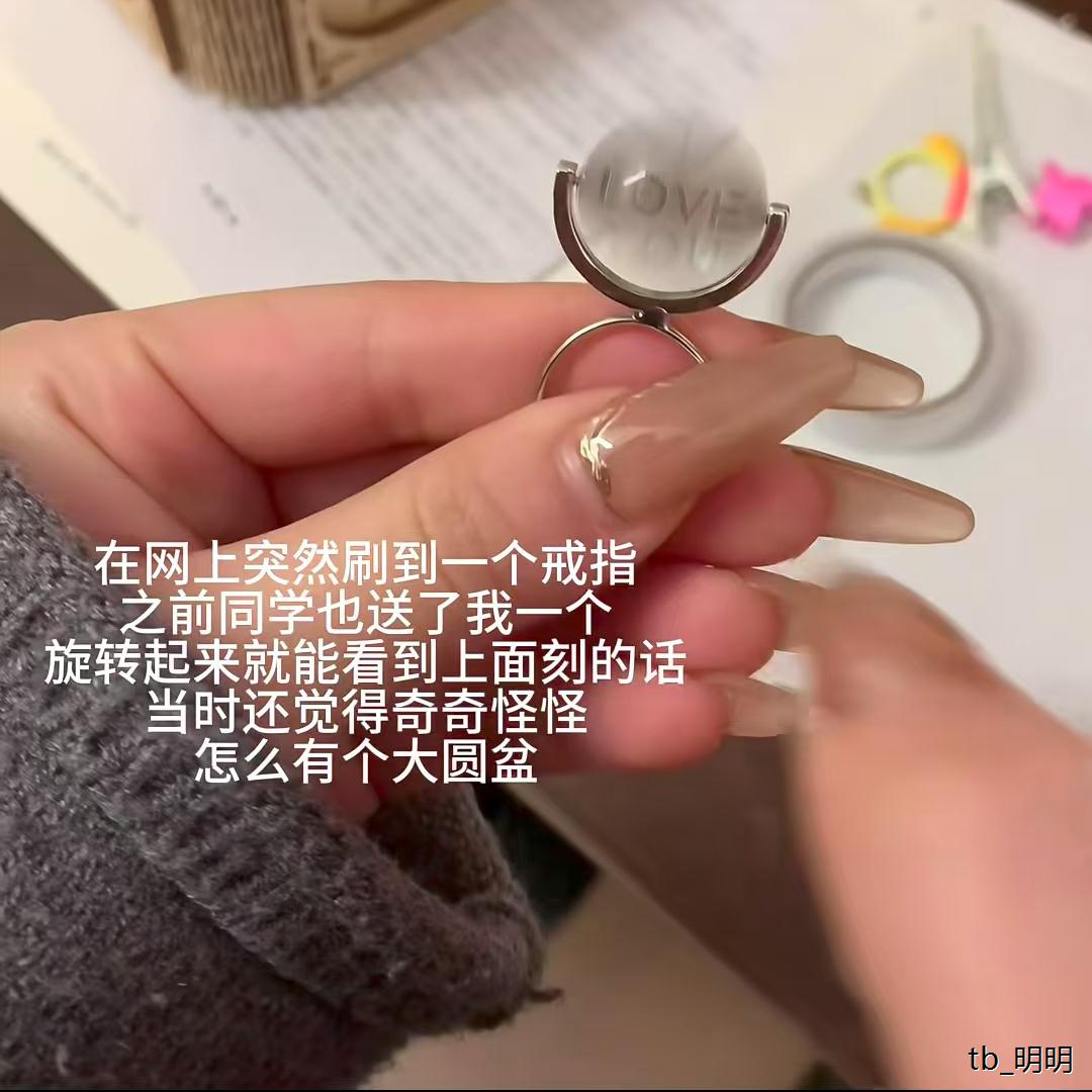 圆盘戒指loveyou可旋转圆