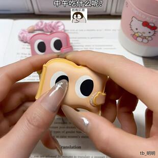 答案之书发圈可爱丑萌发圈迷你书学生学长困难症趣味选择决定发圈