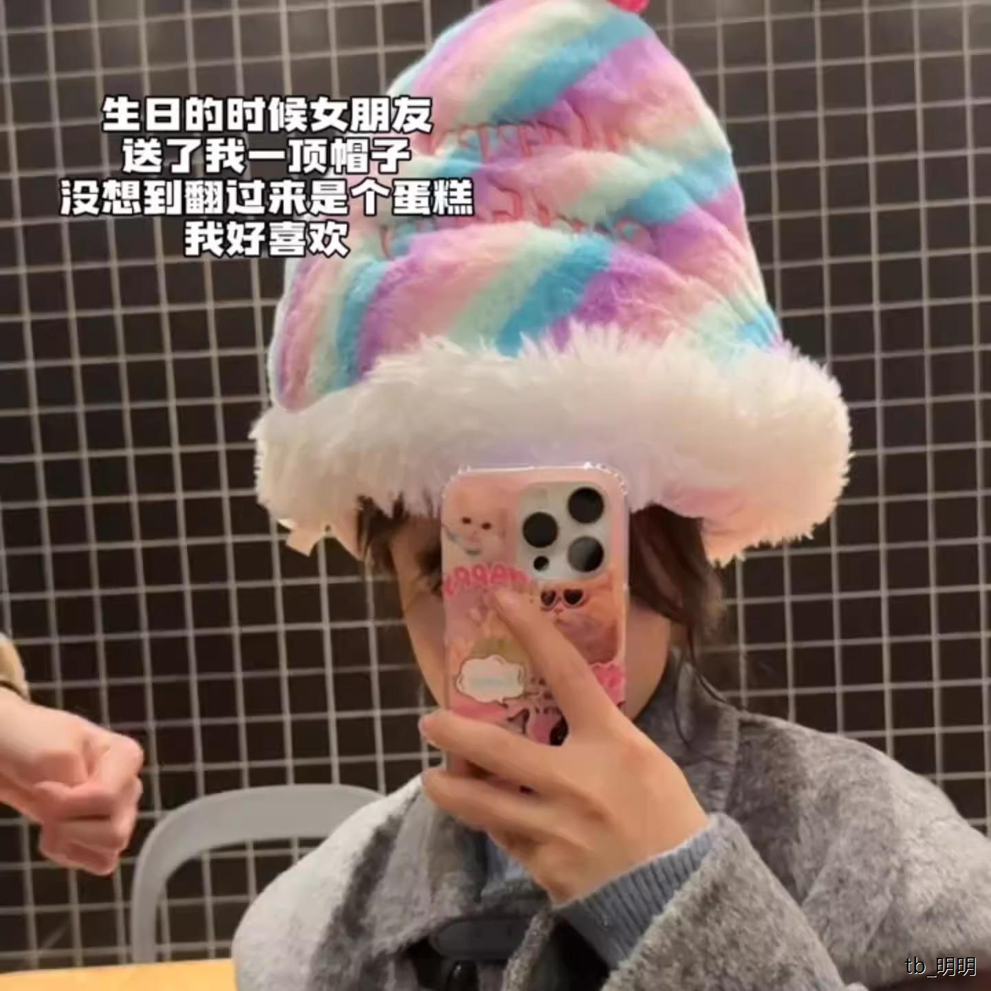 翻转生日蛋糕帽子搞怪惊