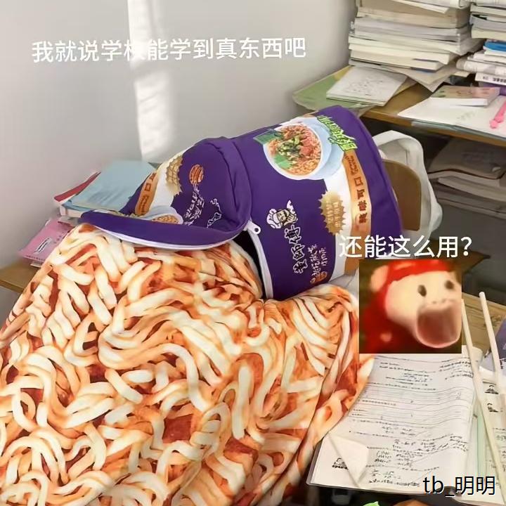 创意泡面面桶抱枕办公室