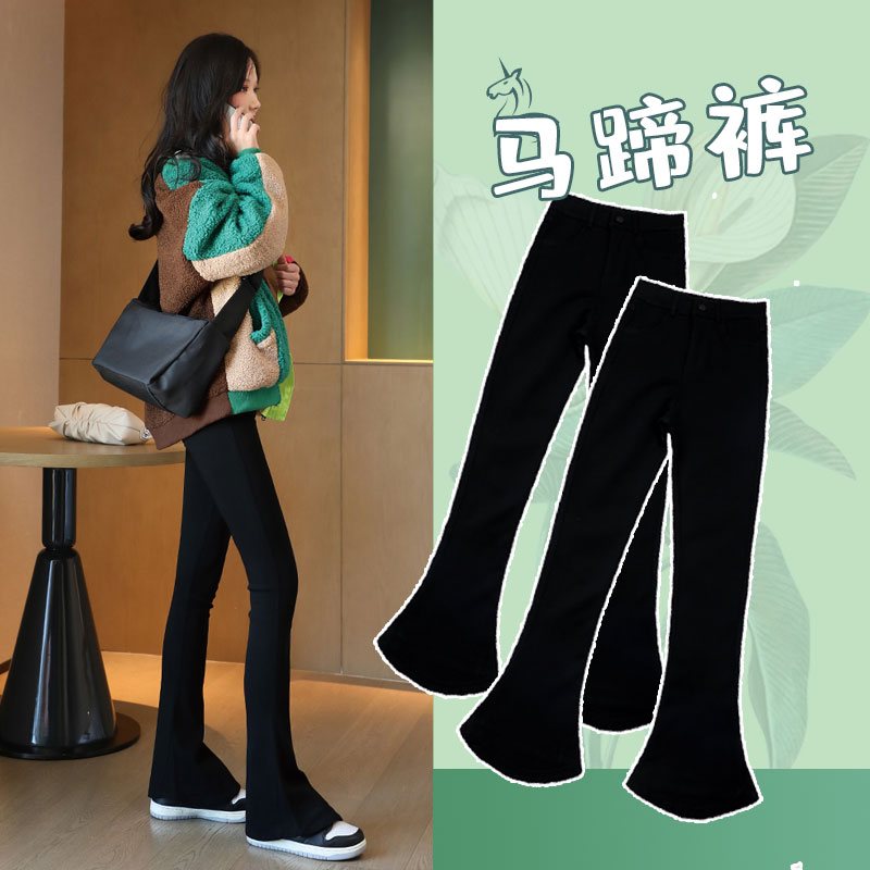 马蹄裤女高腰显瘦春秋百搭2025年新款弹力小个子黑色微喇叭裤子女