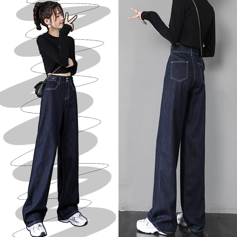 小个子阔腿牛仔裤女春秋百搭2025年新款高腰垂感宽松显瘦直筒裤女