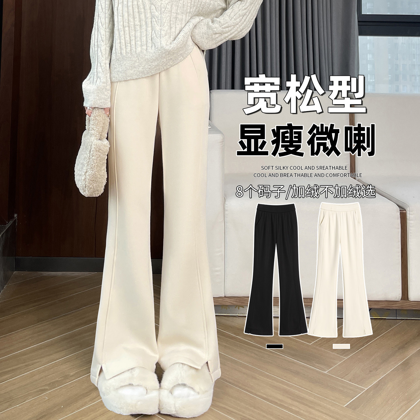 加绒毛呢阔腿裤女小个子秋冬季2025新款高腰显瘦开叉直筒微喇裤女