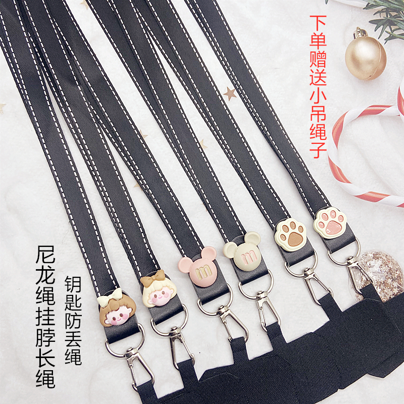 卡通猫爪手机挂绳挂脖绳可爱手机链防摔防滑挂绳学生儿童钥匙挂绳