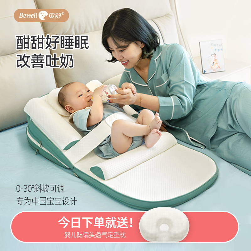 婴儿防吐奶斜坡垫安抚喂奶枕头床