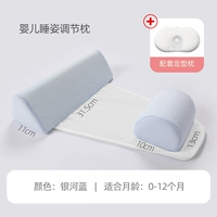 Setric Pillow+Baby Sleep Sleepwow [Galaxy Blue]