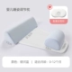 Setric Pillow+Baby Sleep Sleepwow [Galaxy Blue]