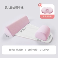 Детская розовая подушка