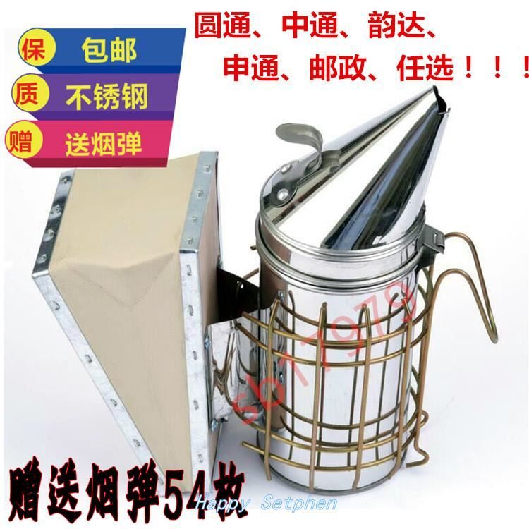 蜜蜂喷烟器蜂具不锈钢喷烟器喷烟壶熏烟机喷烟筒养蜂工具工具蜂具在类目 宠物/宠物食品及用品, 爬虫/鸣虫及其用品, 爬虫/鸣虫用具中 - 来自Buy2taobao.com提供专业的淘宝代购服务