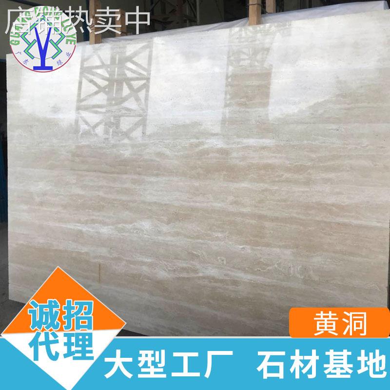 云浮石材罗马洞米黄洞超白洞银灰洞天然大理石台面别墅内外墙装修