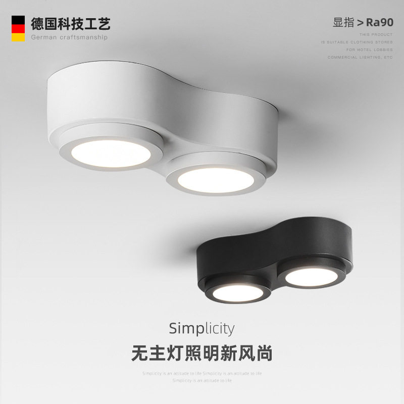 led筒灯明装免打孔家用客厅创意灯北欧过道房间防炫目双头筒射灯