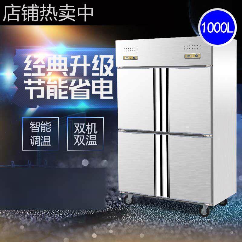 四六门冰箱商用冰柜立式直冷超大容量冷冻柜保鲜双温冷藏展示柜