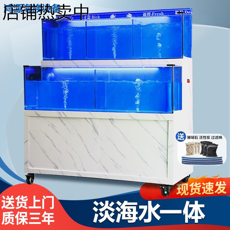 海鲜池商用制冷机一体超市饭店鱼池水产海鲜缸贝类池移动海鲜鱼缸