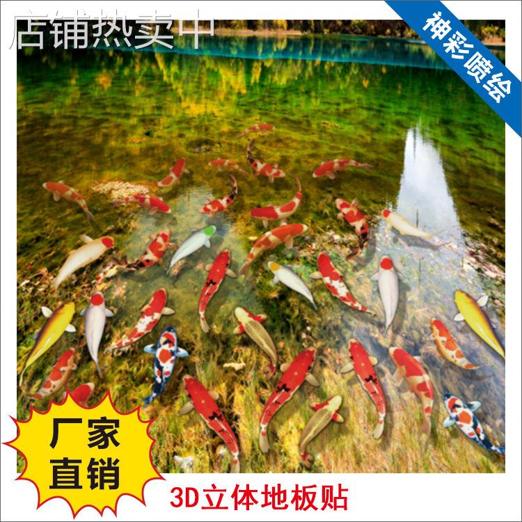 3D地板贴 自粘瀑布流水3D立体地板PVC 地板贴防水自粘打印