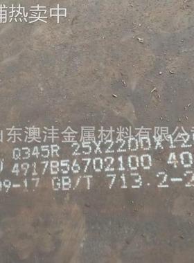 舞钢河南销售Q345R容器钢板切割零售Q355ND钢板170mm厚