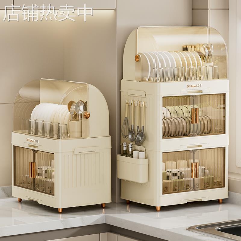 碗柜碗筷收纳盒碗架装碗带盖放塑料沥水餐具置物架家用箱厨房盘碟