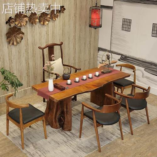 简居老榆木实木茶桌 客厅功夫茶桌 中式松木茶桌原木大板桌椅组合