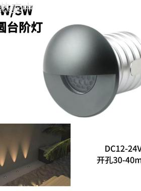 户外防水哑灰色偏光地埋灯过道蜂窝防眩台阶灯半圆球形墙角灯