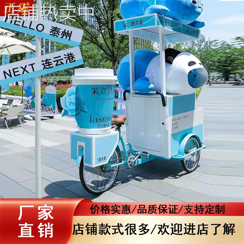 正霆三轮车摆摊架子夜市地推展示架移动网红集市小吃美食促销台架