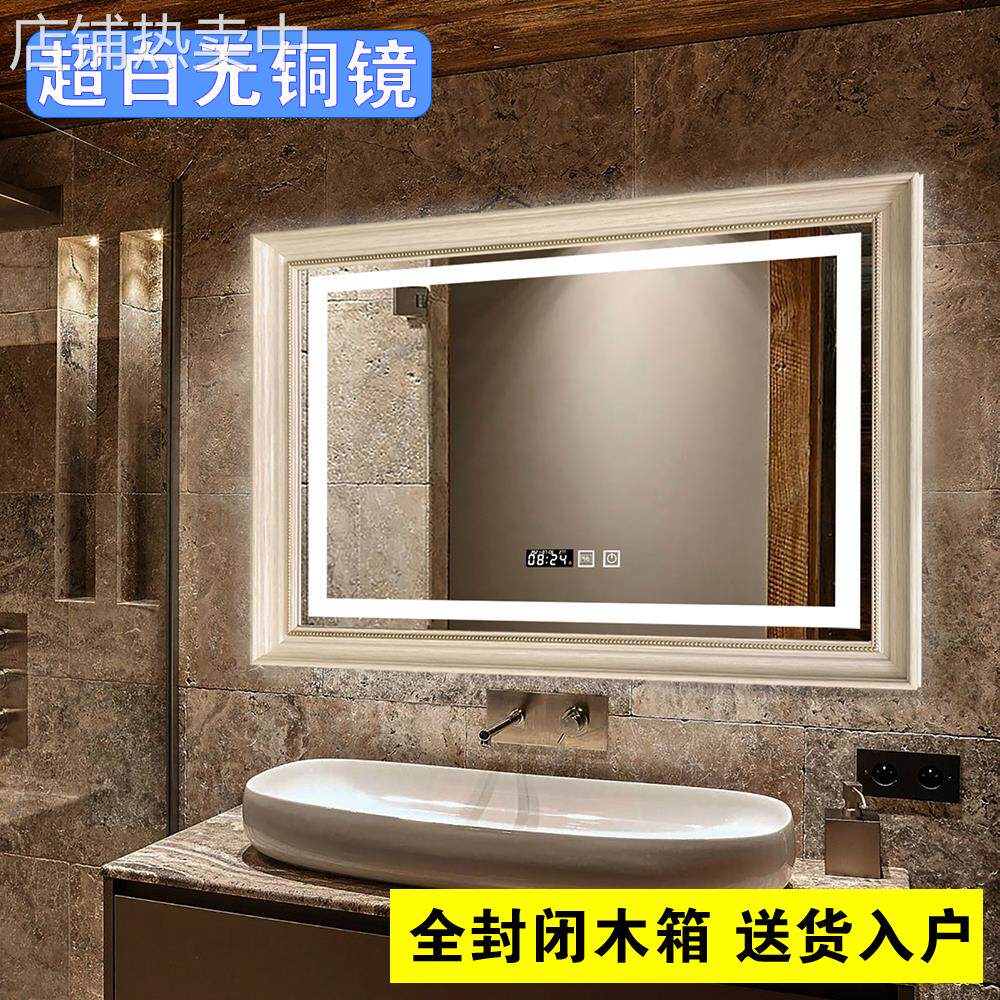 6R欧式方形LED带灯智能防雾蓝牙卫生间浴室镜子超白银镜入户其他