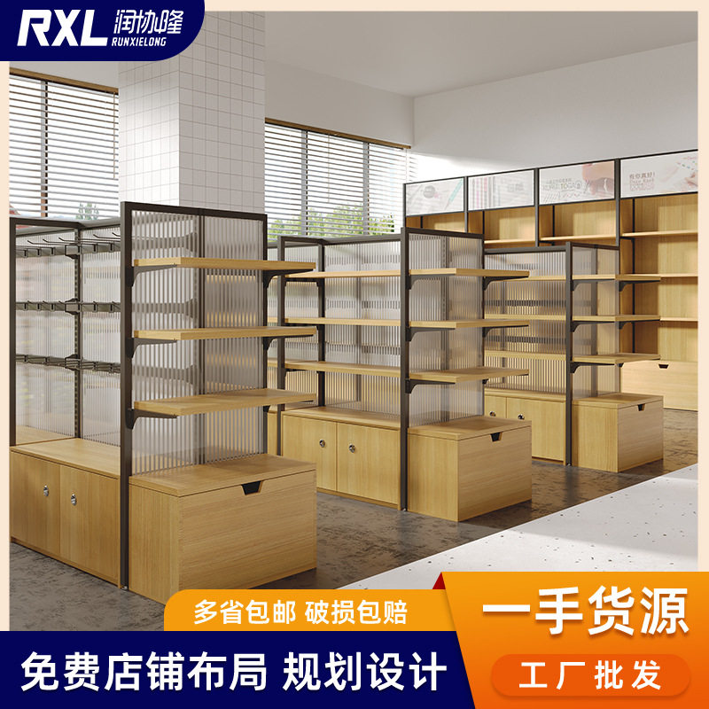 【订置】钢木货架双面中岛阳光背板文具店货架零食店便利店货架