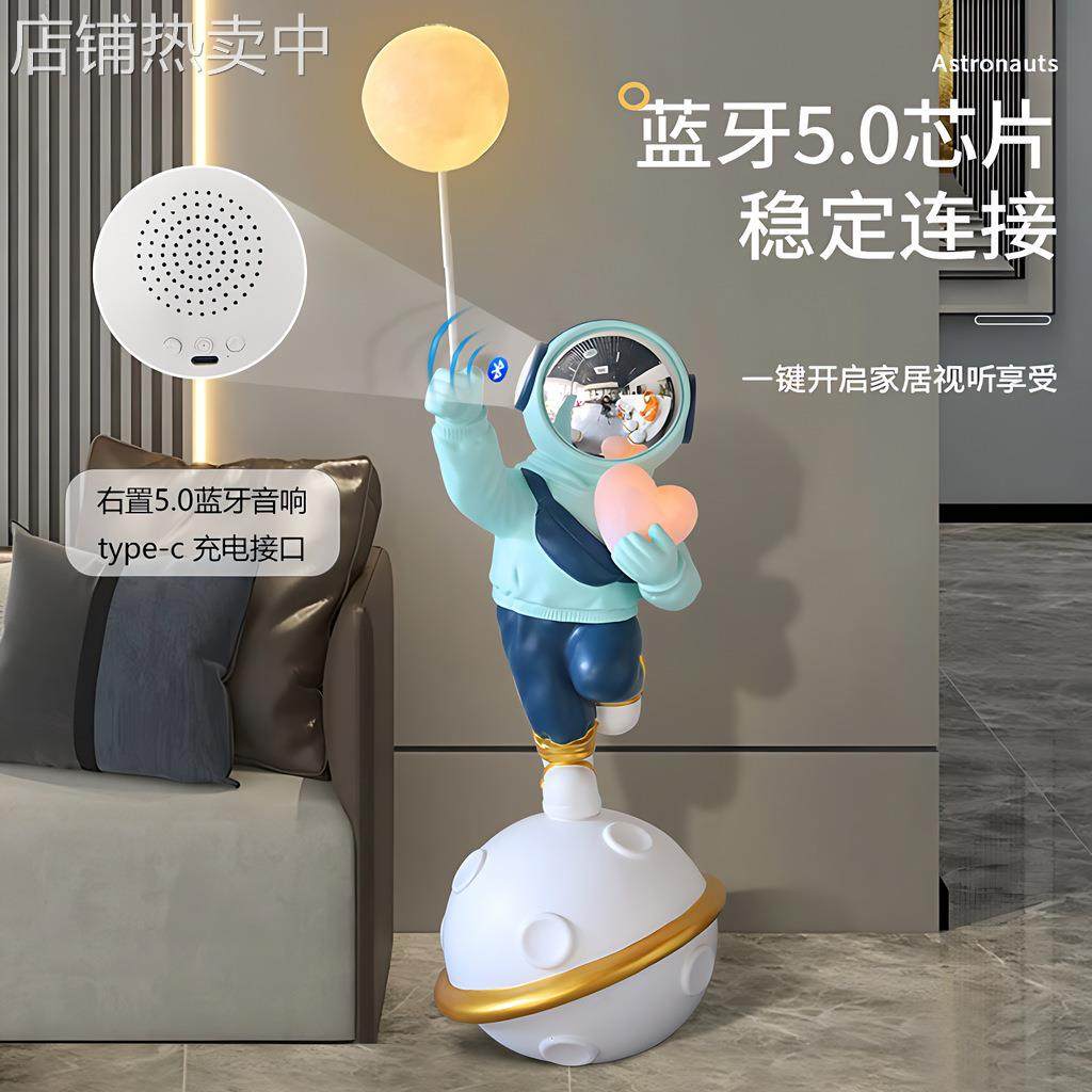 清仓处理太空人落地大摆件家居客厅电视柜旁宇航员轻奢装饰高级感