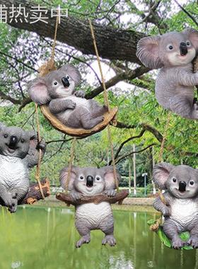 厂家 户外花园公园树林装饰仿真秋千树挂爬树考拉 树脂工艺品