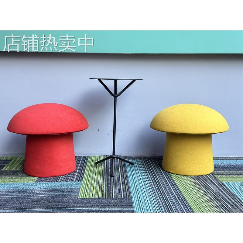 矮凳现代简约家居沙发换鞋小凳创意设计幼儿园游乐园儿童蘑菇凳