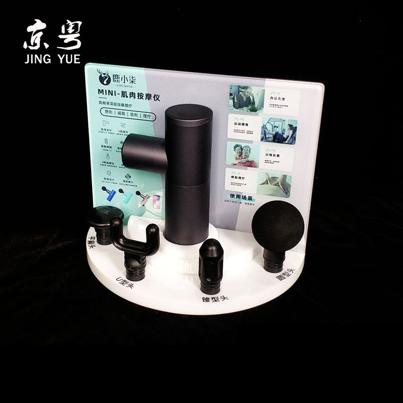 工厂订做亚克力筋膜枪展示架按摩枪陈列架肌肉按摩枪展架订置