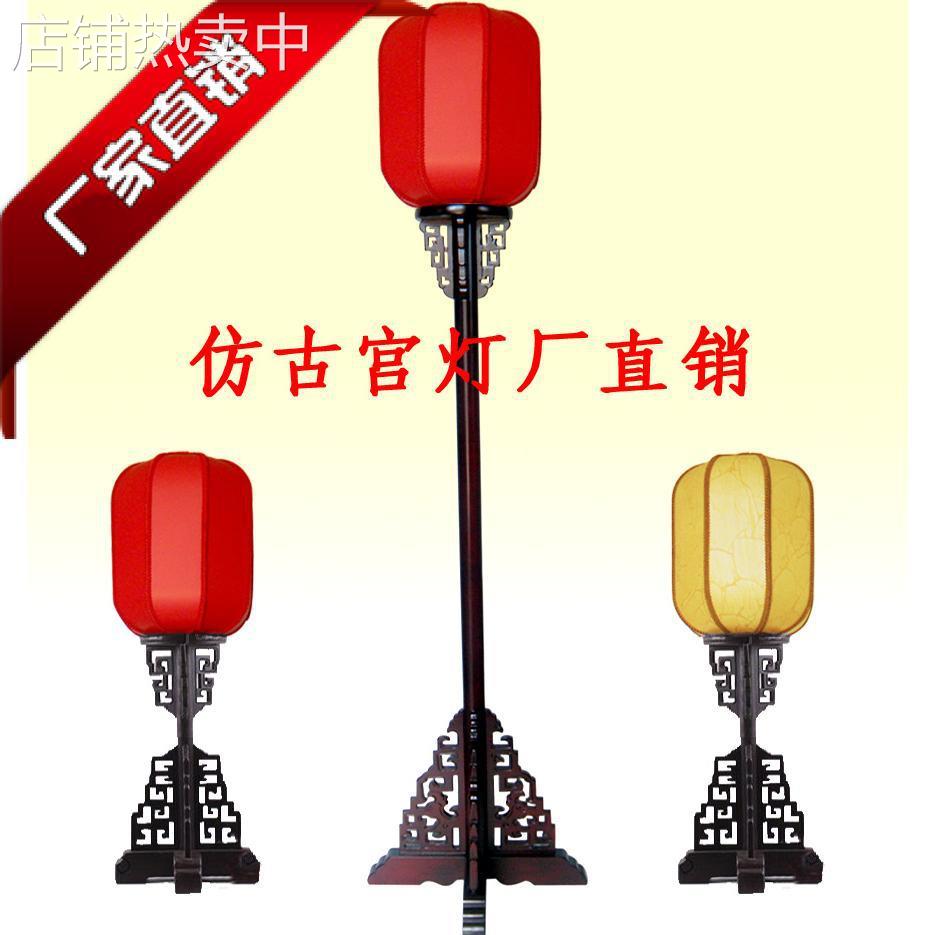 中式落地灯仿古落地灯禅意宫灯古典路引实木复古立式台灯客厅卧室