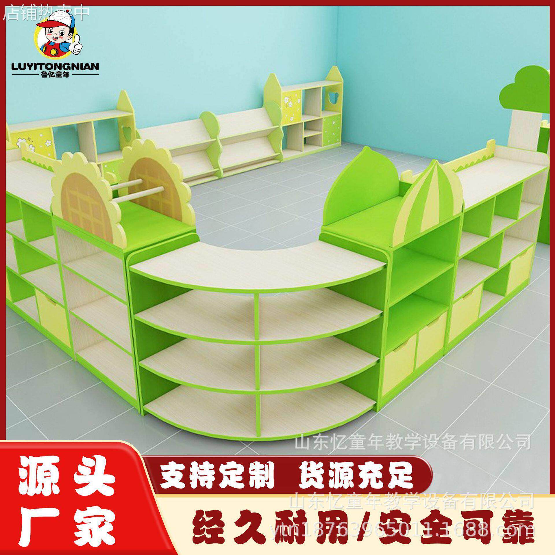 幼儿园组合柜儿童木质玩具柜卡通区角储物柜区域收纳柜子转角书架