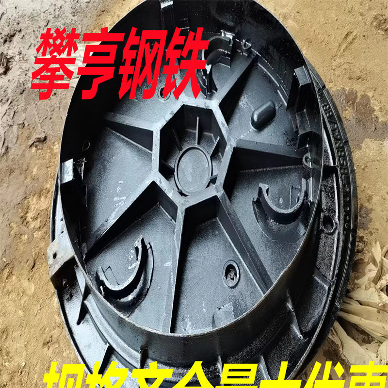 球墨铸铁井盖厂家承载40吨铸铁圆形井盖重型道路污水井盖