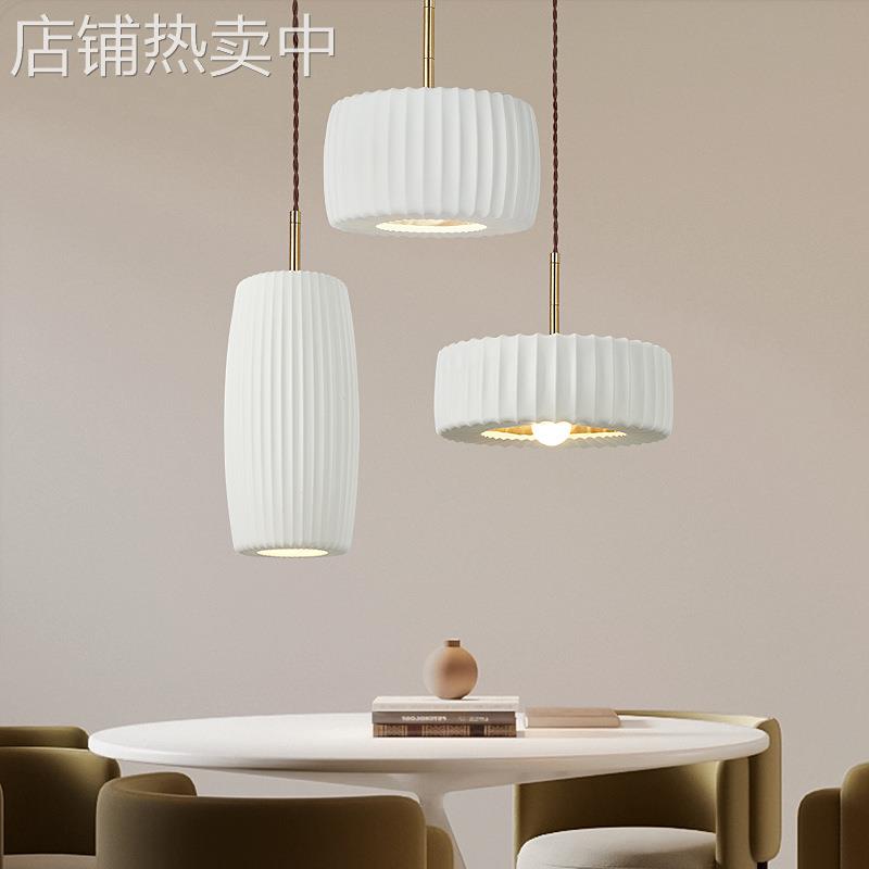 法式简约餐厅吊灯吧台灯2025新款创意个性设计师北欧奶油风餐桌灯
