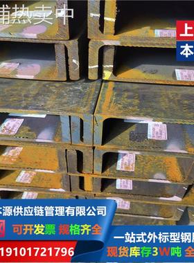 欧标槽钢UPN65*42*5.5建筑槽钢S355NL等级